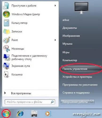 Конфигуриране на мрежа за Windows 7