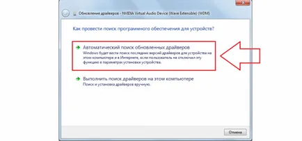 Nici un sunet pe computer care execută Windows 7 asta e ceea ce trebuie să faci