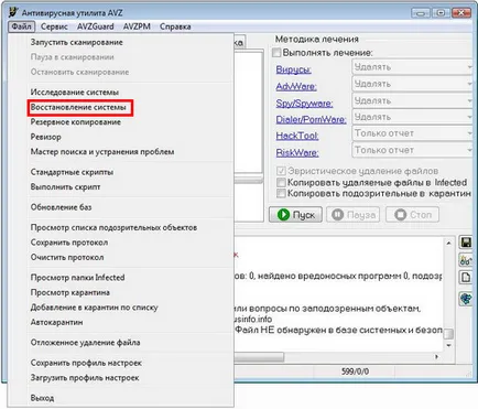 Не бягайте Windows 7 безопасен режим, за да се направи