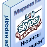 Нюансите на работа с PowerPoint