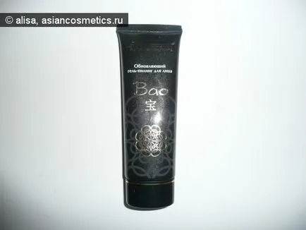 Revitalizant Gel Scrub feței bao din meitan