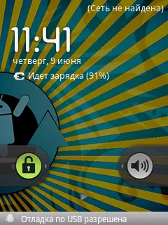 Преглед обичай фърмуер циан мод 7 Пример HTC Wildfire