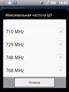 Преглед обичай фърмуер циан мод 7 Пример HTC Wildfire