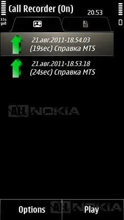 Преглед Call Recorder софтуер за запис на разговори