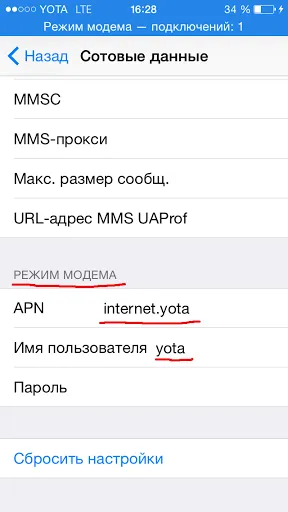 Restricții de ocolire Yota privind distribuirea pe Internet pentru iPhone