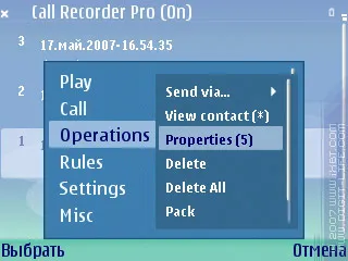 Call Recorder Prezentare generală program de pro