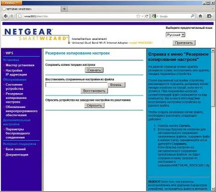 Revizuirea și testarea de adaptor wireless dual-band wnce3001 NETGEAR pentru aparate de uz casnic