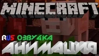 condiloamelor Infernal în Minecraft