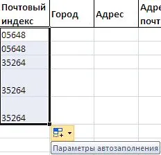 формули Операции масив в Excel 2007