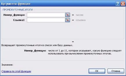 формули Операции масив в Excel 2007