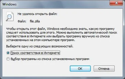 Pentru Windows - în imposibilitatea de a accesa selecția de fișiere și de program