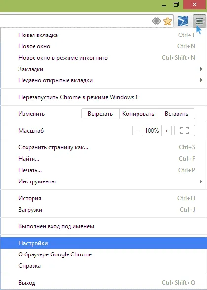 Отворени сайтове по време на стартиране на браузъра - мобилен интернет