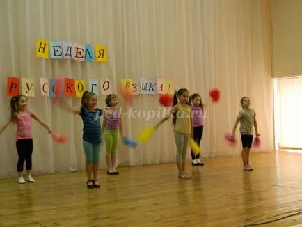 Откриване седмица на българския език в началното училище
