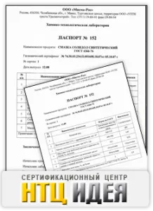 качеството на паспортите на продукта, изготвяне на техническа и технологична документация, STC идея