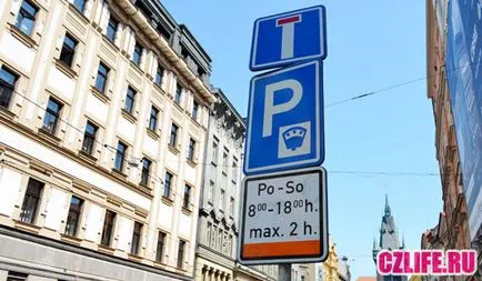 Parcare la Praga, educația și viața în Republica Cehă
