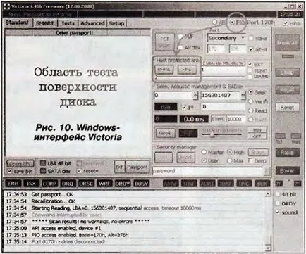 Se taie sectoarele hard disk rupte - fier - Articole Directory - geterx corp