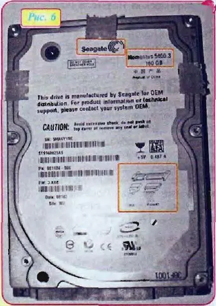 Se taie sectoarele hard disk rupte - fier - Articole Directory - geterx corp