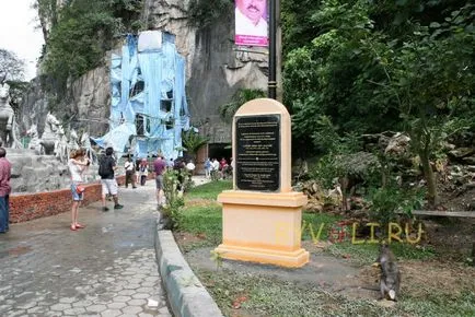 Batu Caves в Малайзия, как да стигна до Batu Caves в Куала Лумпур