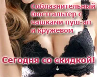 De ce femeile nu îndeplinesc lume dating online, în Volga