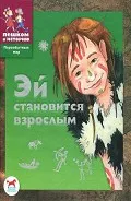 Повече информация за Закон на Паркинсон става по-голям от една компания