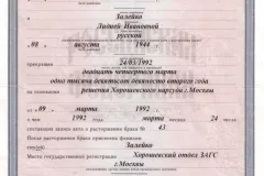 Покупката на апартамент на военните ипотеки - купете в Москва, инструкции стъпка по стъпка, на няколко крачки от роднини