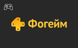 Добавяне на средства за обслужване на проекти 4game