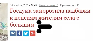 Поле на мечтите не е настроено