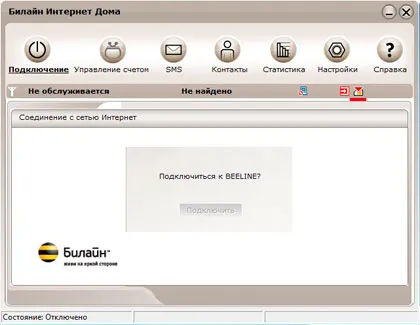 Sfaturi utile pentru sistemele de operare - cum să facă prieteni modem mf626 de la Beeline ZTE cu Windows 7!