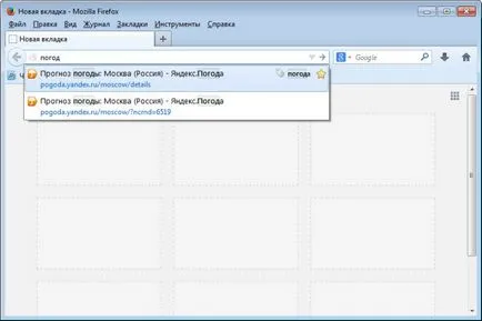 Търсене в отметките в Firefox