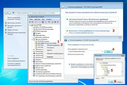 Hasznos tippek operációs rendszerek - hogyan kell barátkozni modem ZTE mf626 származó Beeline a Windows 7!