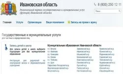 Стъпка по стъпка инструкции за регистрация в портала