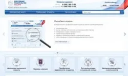 Instrucțiuni pas cu pas pentru înregistrarea pe portal