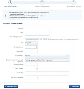 Instrucțiuni pas cu pas pentru înregistrarea pe portal