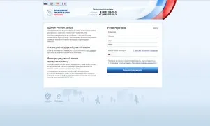 Instrucțiuni pas cu pas pentru înregistrarea pe portal