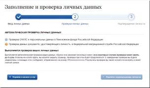 Instrucțiuni pas cu pas pentru înregistrarea pe portal