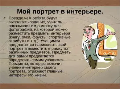 Előadás - diagnosztikai módszerek tanulmányozása az egyes tanulók - letöltés előadások