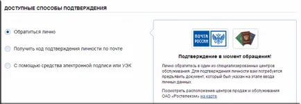 Instrucțiuni pas cu pas pentru înregistrarea pe portal