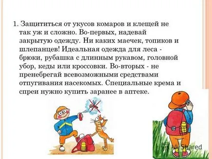 Представяне на на аа нужда да се държи в гората подготвен ученик 5 - б - клас Anikeeva Ксения