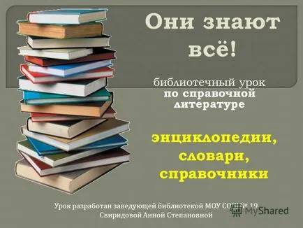 Előadás a könyvtár leckét szakirodalom enciklopédia, szótárak, szakkönyvek