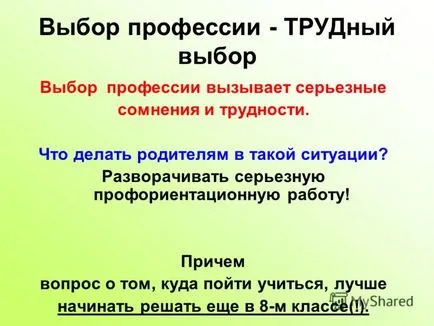 Bemutató, hogyan kell segíteni a gyermek válasszon egy szakma szülő találkozó az iskolában Karasevsky