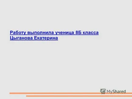 Prezentarea cu privire la modul de a forma îngheț, rouă, ploaie și ceață