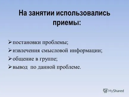 Представяне на майстор-клас, за да направим хранилки Mou Афанасиев среден