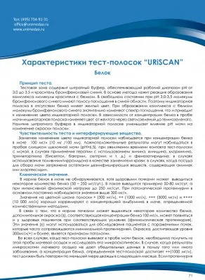 Gépek és berendezések az enzim immunoassay - Unimed Budapest