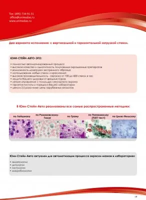 Gépek és berendezések az enzim immunoassay - Unimed Budapest