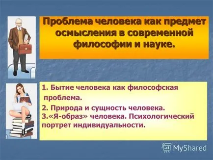 Prezentarea pe problema omului ca un subiect de reflecție în filosofia modernă și știință