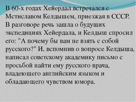 Представяне на литературата на черно пиле безплатно изтегляне