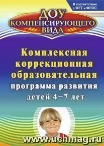 Минете дистанционно опреснителен курс - професионална програма за преквалификация