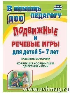 Минете дистанционно опреснителен курс - професионална програма за преквалификация