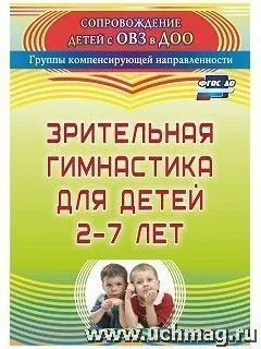 Минете дистанционно опреснителен курс - професионална програма за преквалификация