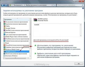 Alapértelmezett programok a Windows 7